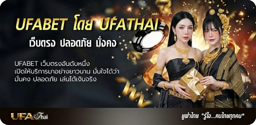 แบนเนอร์ โรม่าทดลอง แรง — แทงบอลออนไลน์ คาสิโน หวย มวย สล็อต ครบวงจร