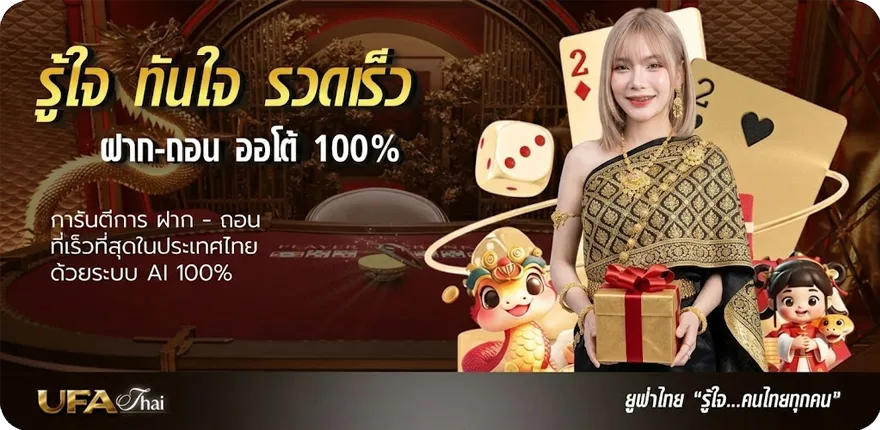 Banner โรม่าทดลอง สมาชิกใหม่ — โปรโมชั่นสมาชิกใหม่