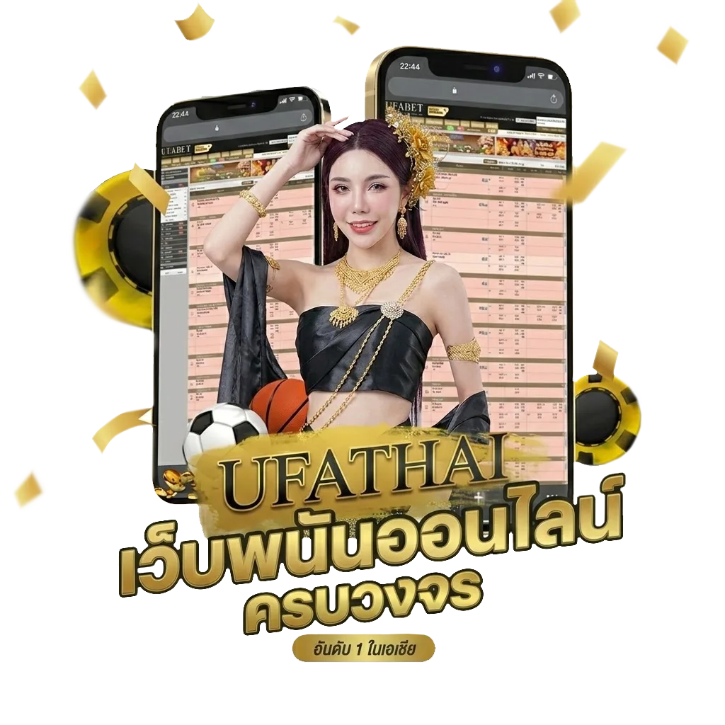 โรม่าทดลอง Bonus Banner — สมาชิกทุกคน