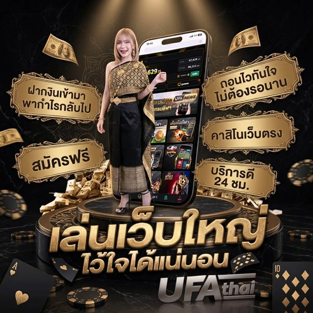 โรม่าทดลอง แบนเนอร์แบรนด์ — ตัวแทน UFABET
