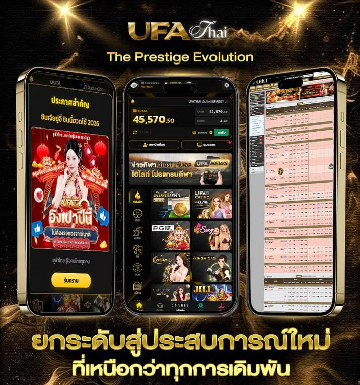 โรม่าทดลอง  เว็บพนันออนไลน์